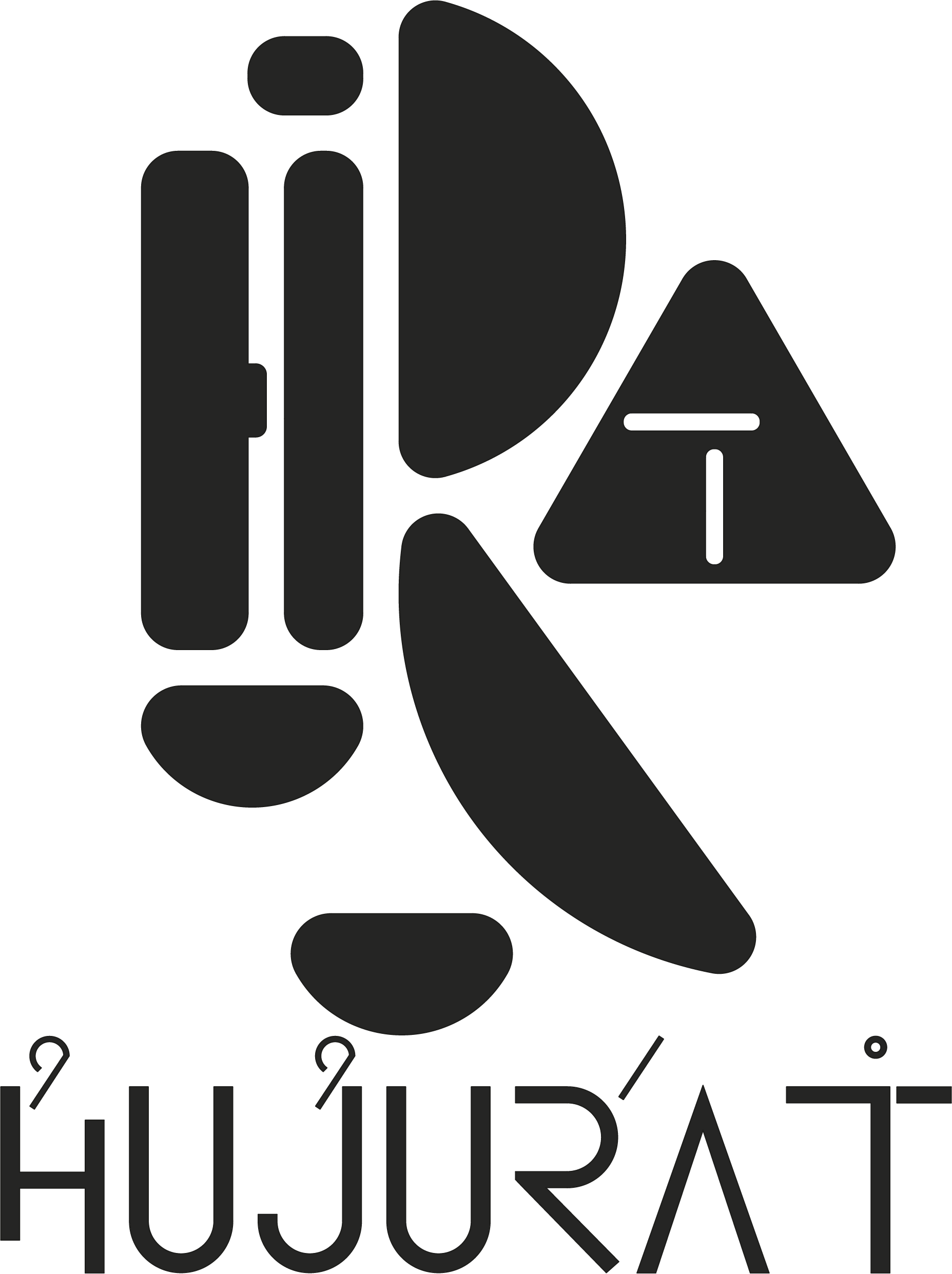 حُجُرَات